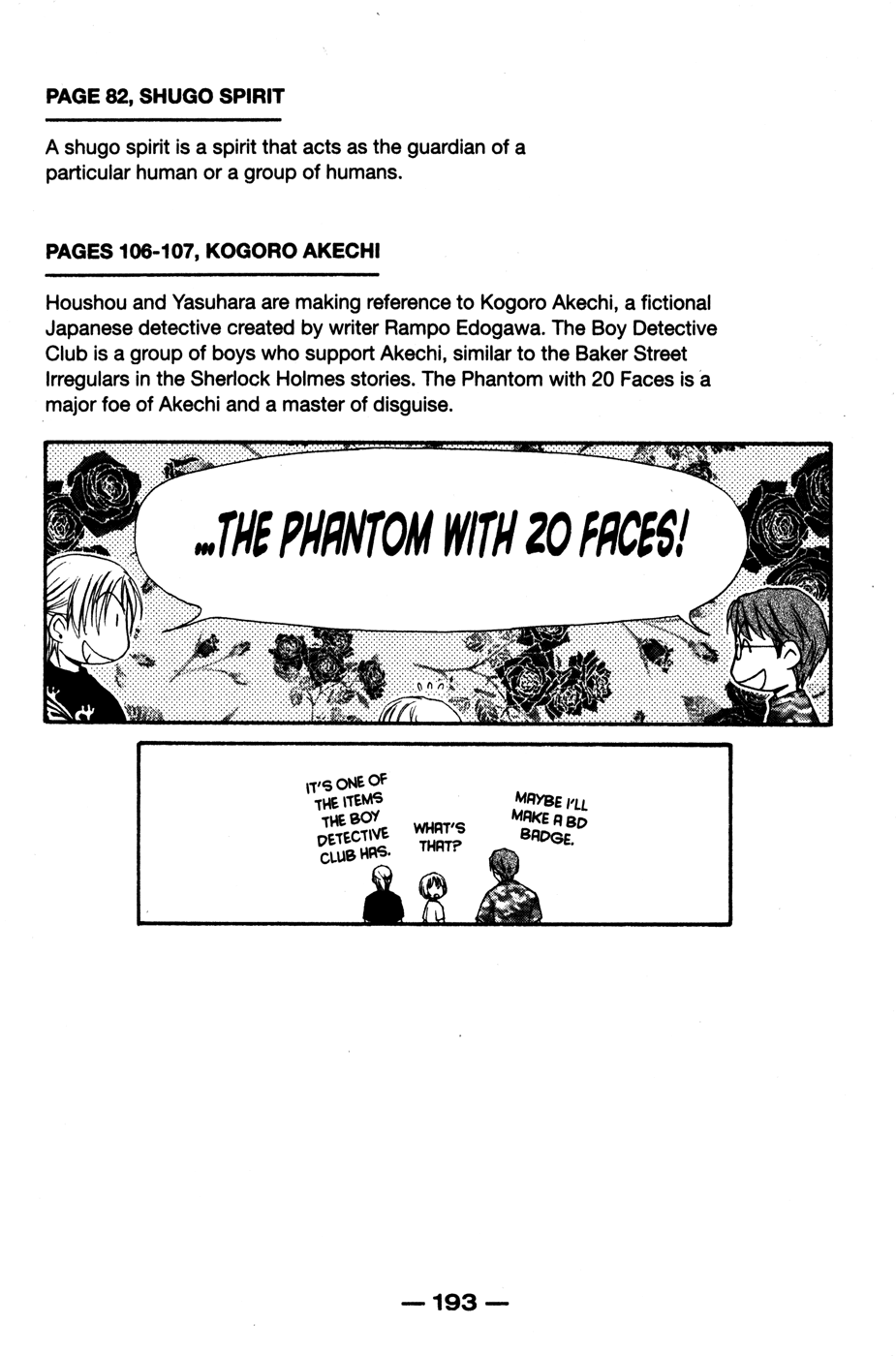Halaman dari Ghost Hunt Chapter 42.5
