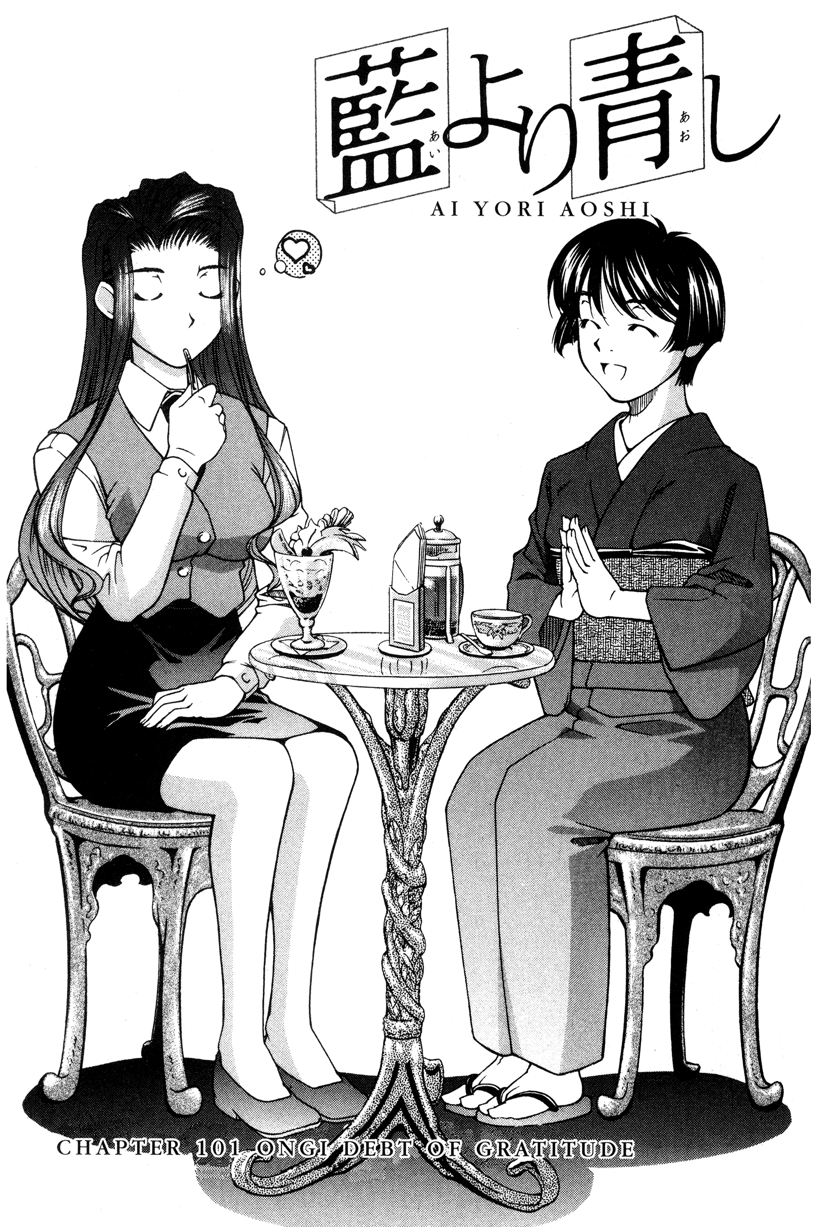 Halaman dari Ai Yori Aoshi Chapter 101
