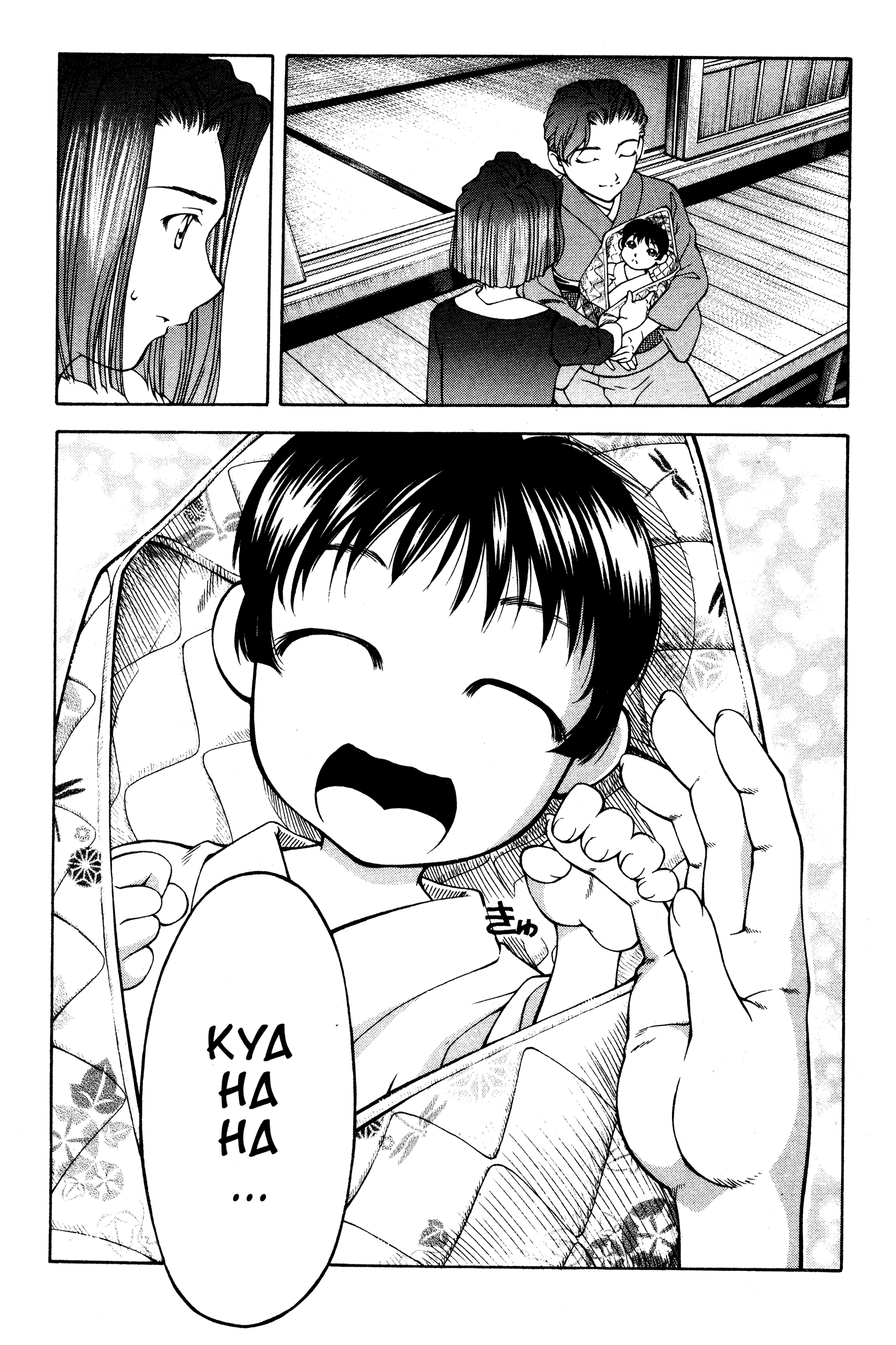 Halaman dari Ai Yori Aoshi Chapter 101