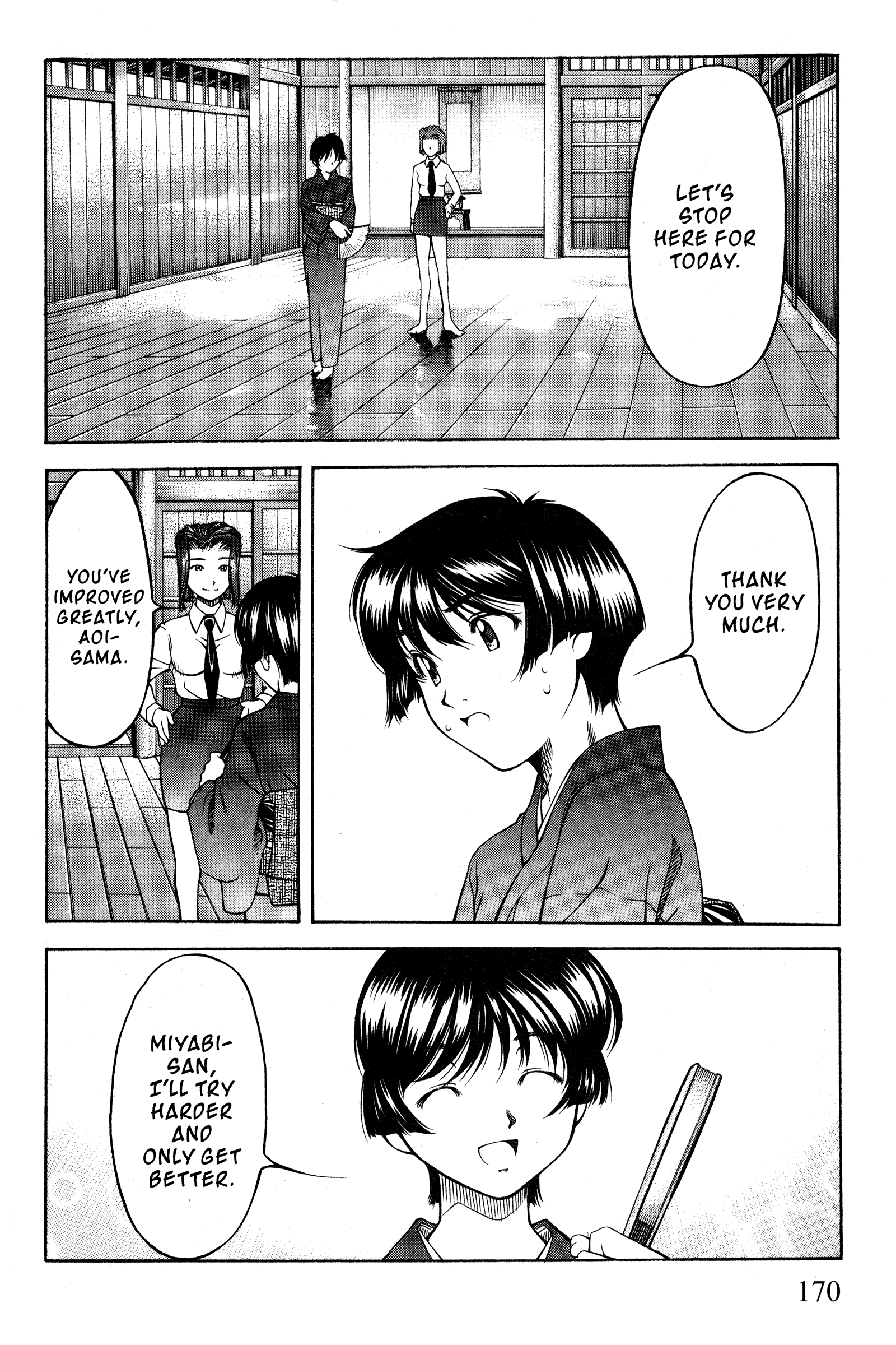 Halaman dari Ai Yori Aoshi Chapter 101