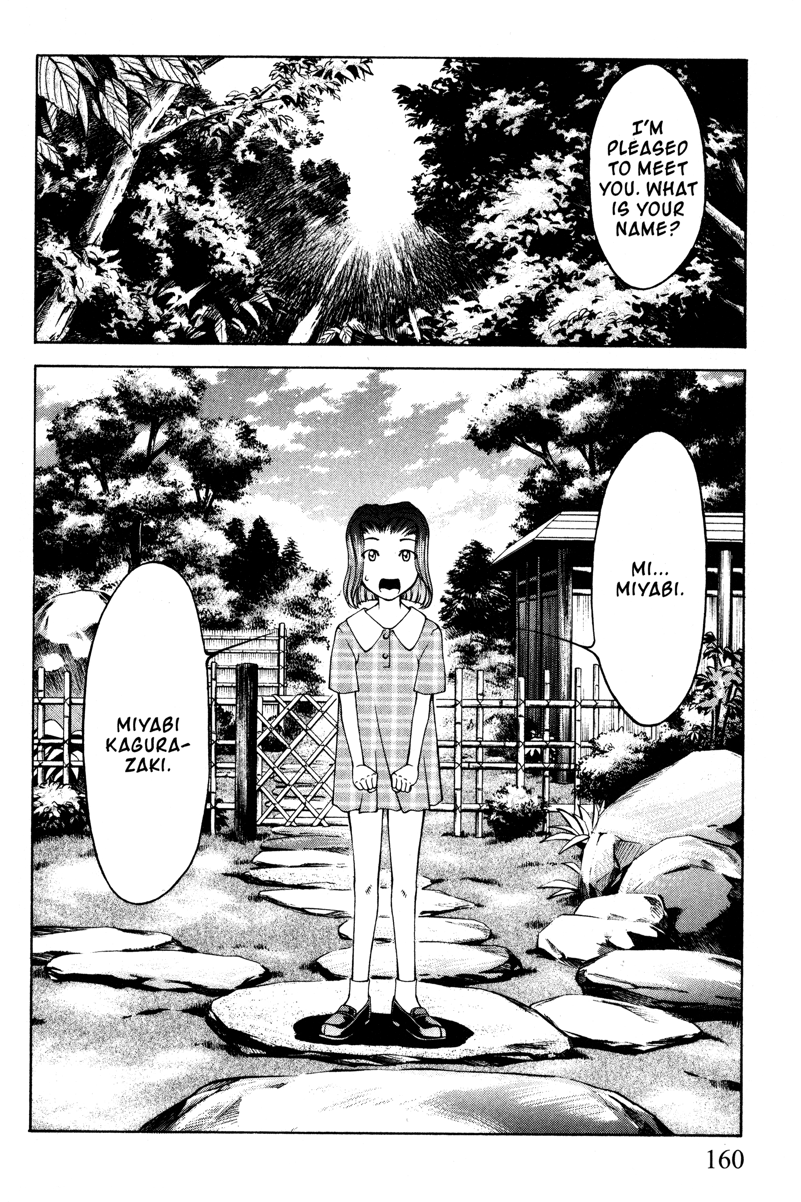 Halaman dari Ai Yori Aoshi Chapter 101