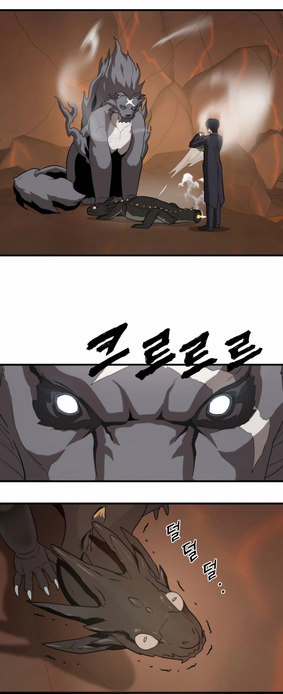 S-Rank Butler Chapter 3 - halaman 24