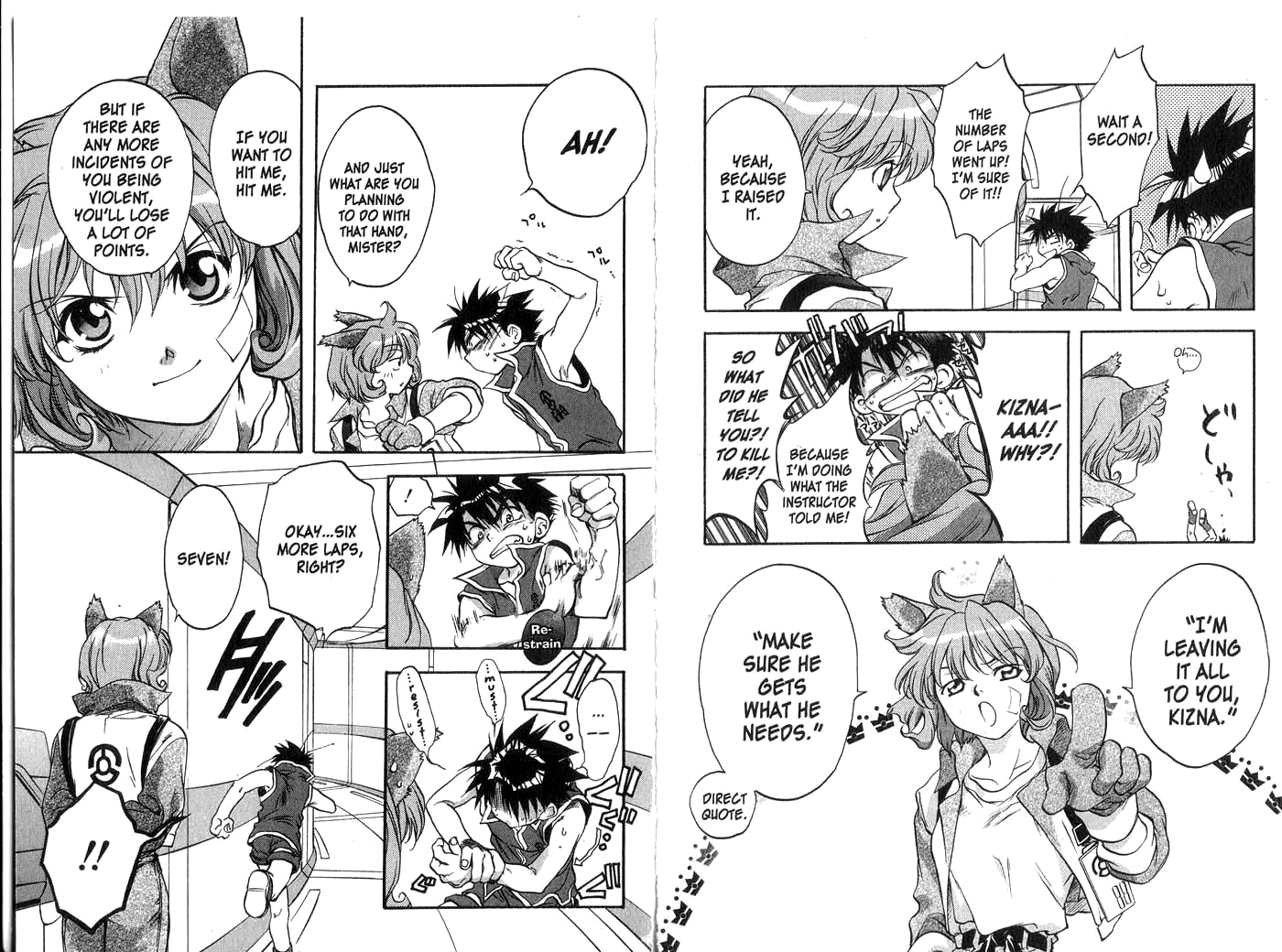 Halaman dari Megami Kouhosei Chapter 14