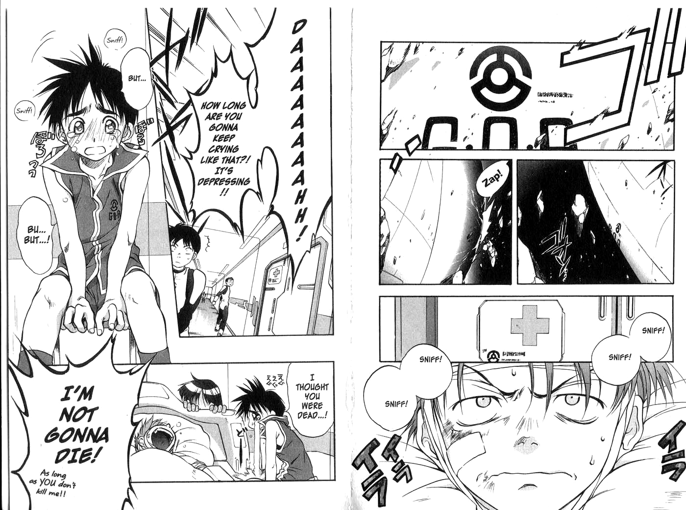 Halaman dari Megami Kouhosei Chapter 14