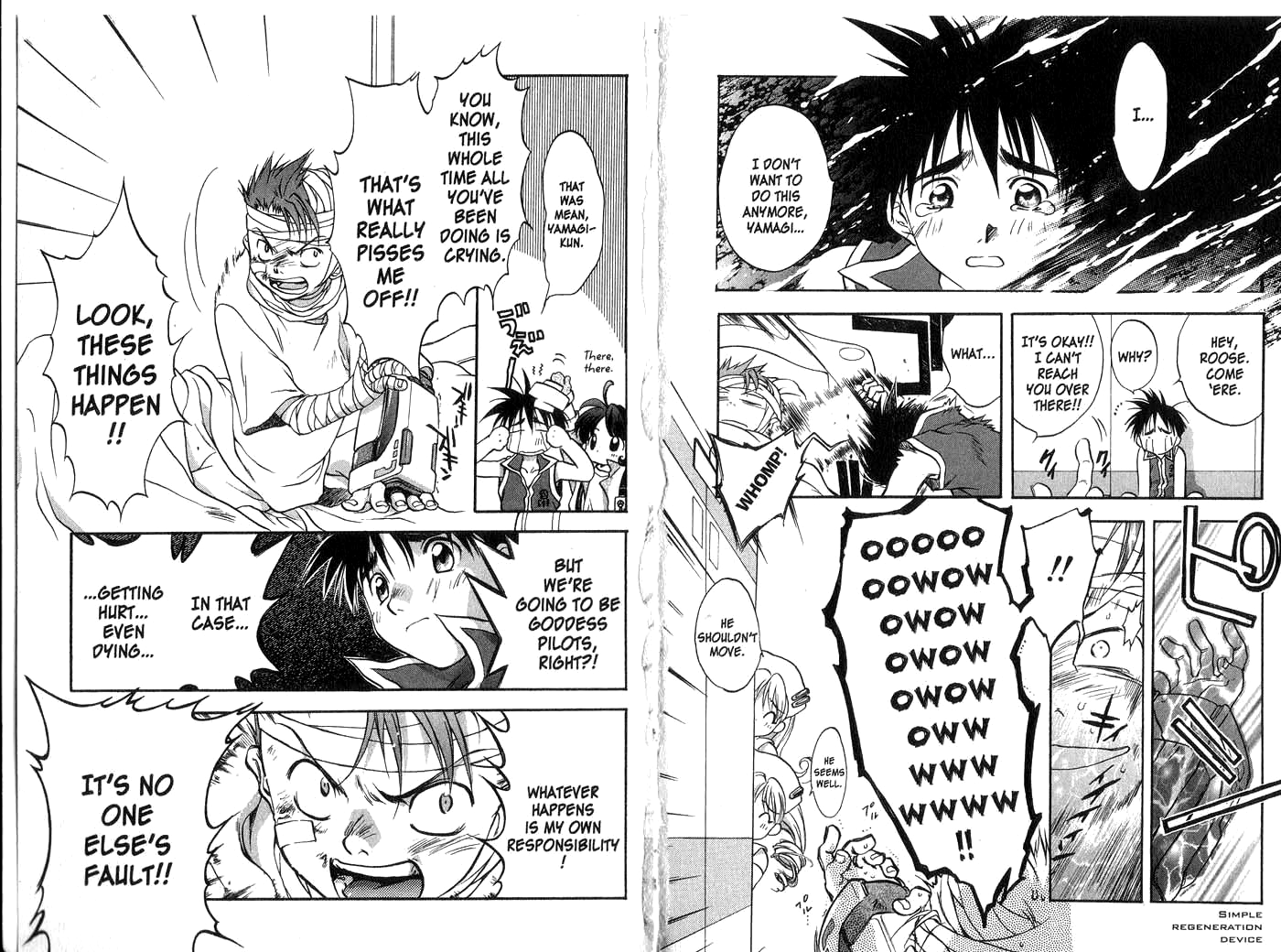 Halaman dari Megami Kouhosei Chapter 14