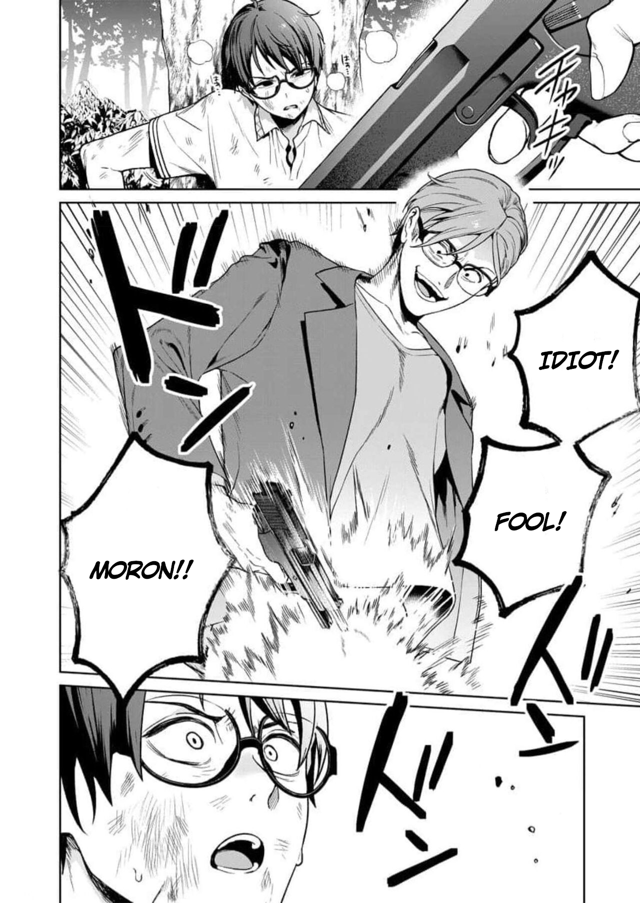 Halaman Manga