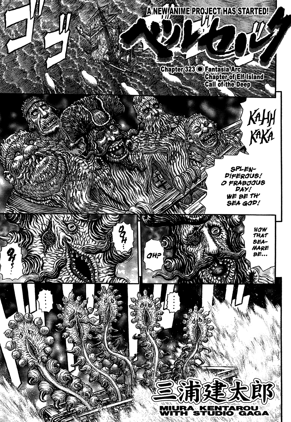 Halaman Manga