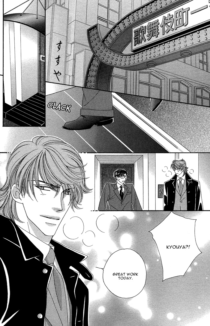 Halaman dari Tsumasaki ni Kiss Chapter 5