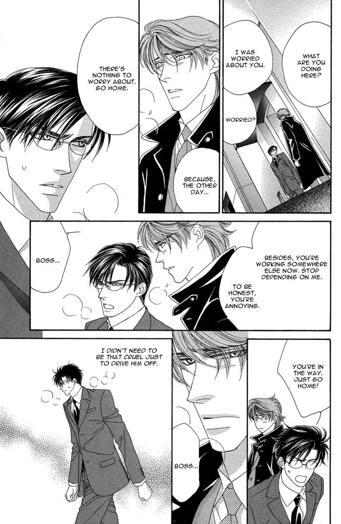 Halaman dari Tsumasaki ni Kiss Chapter 5