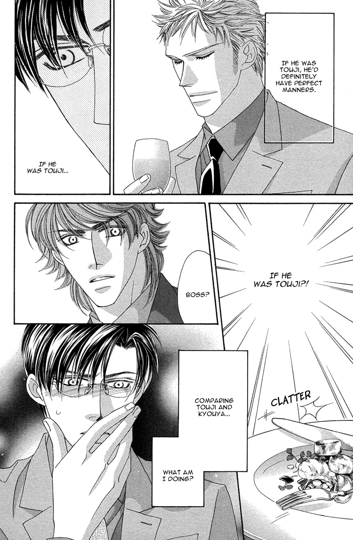 Halaman dari Tsumasaki ni Kiss Chapter 5