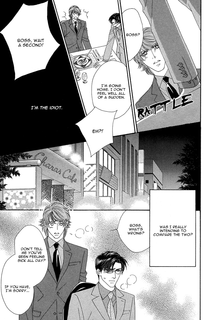 Halaman dari Tsumasaki ni Kiss Chapter 5