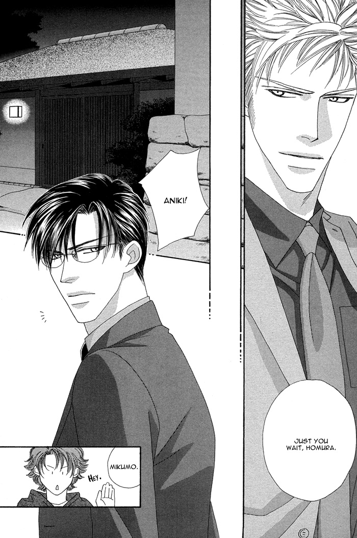 Halaman dari Tsumasaki ni Kiss Chapter 5