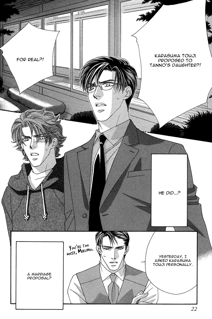 Halaman dari Tsumasaki ni Kiss Chapter 5