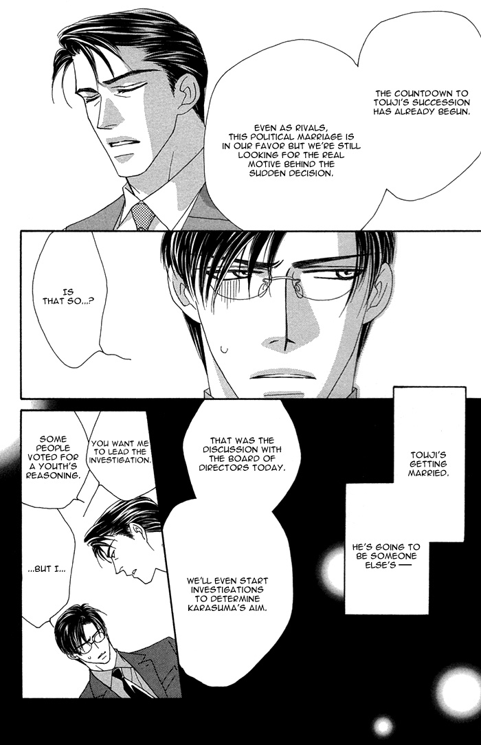 Halaman dari Tsumasaki ni Kiss Chapter 5
