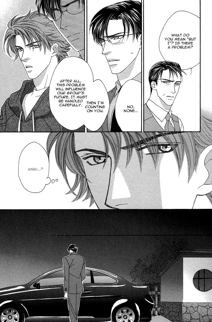 Halaman dari Tsumasaki ni Kiss Chapter 5