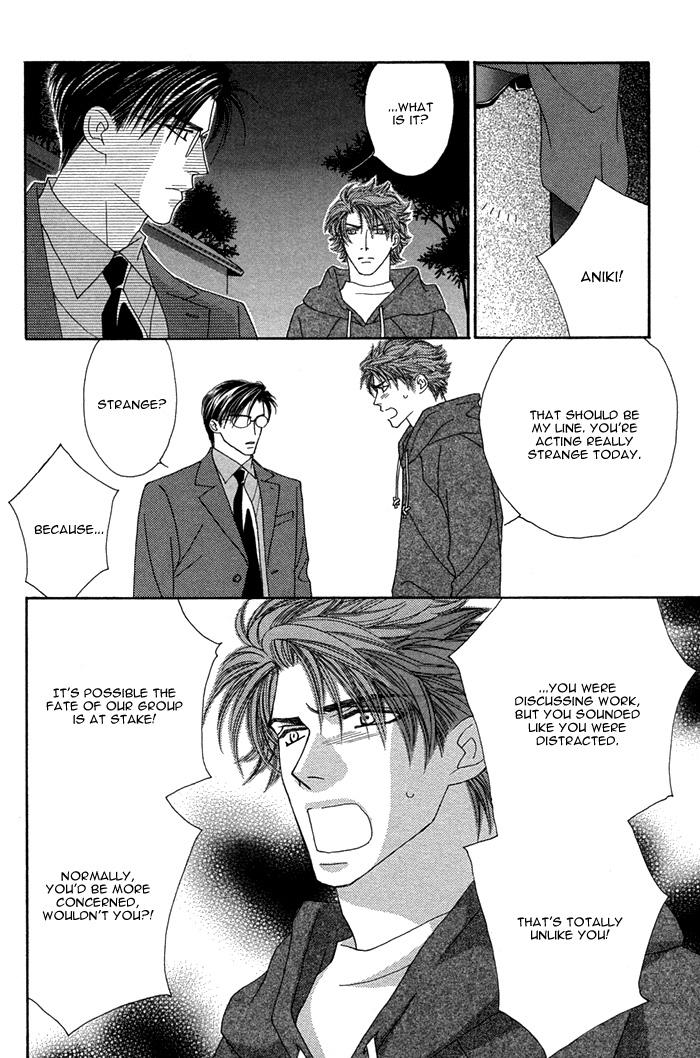 Halaman dari Tsumasaki ni Kiss Chapter 5