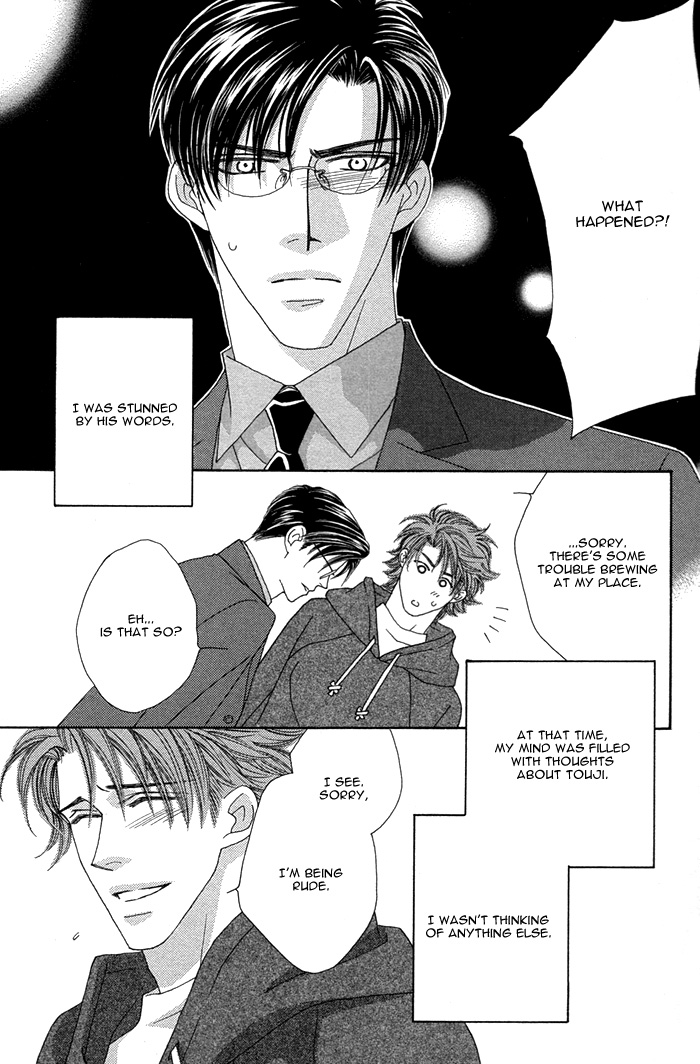 Halaman dari Tsumasaki ni Kiss Chapter 5