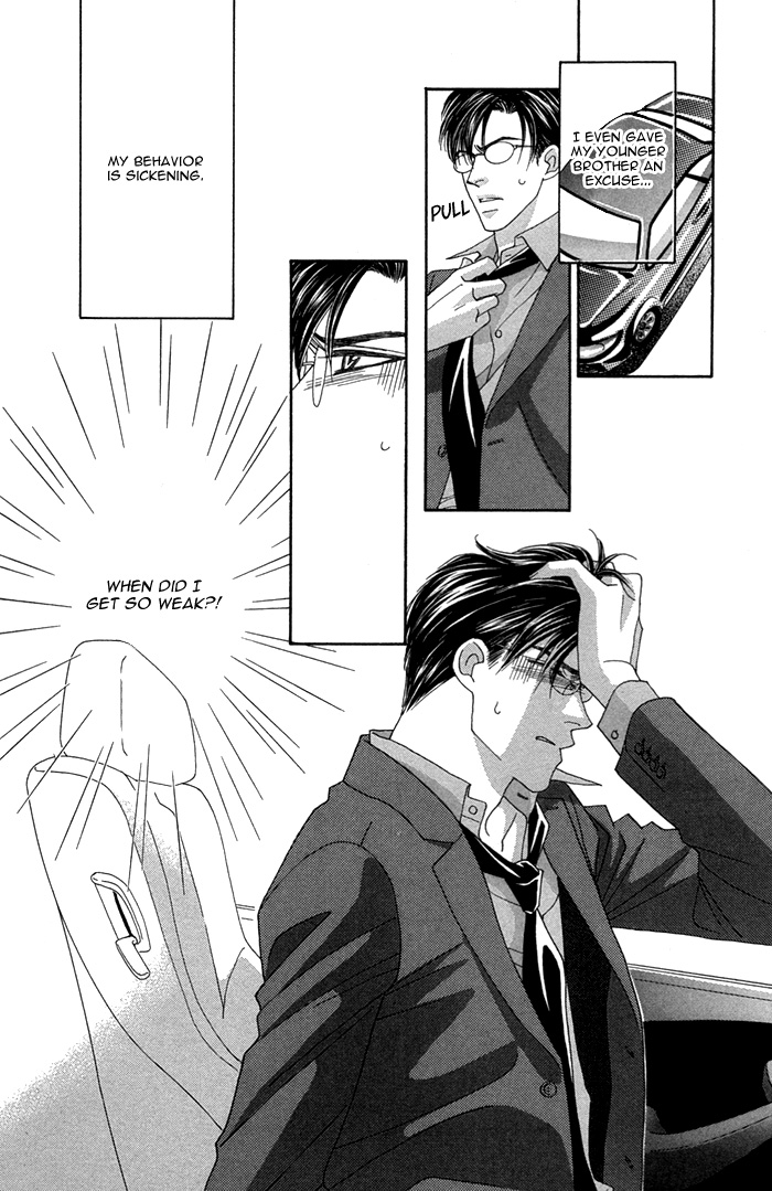 Halaman dari Tsumasaki ni Kiss Chapter 5