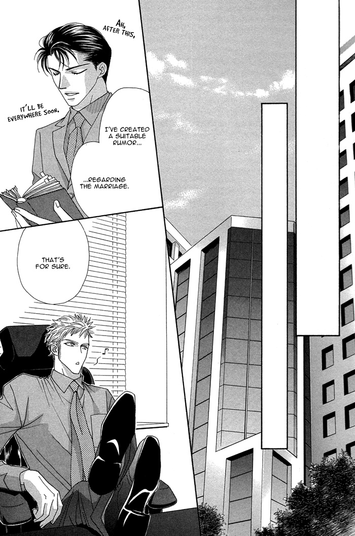 Halaman dari Tsumasaki ni Kiss Chapter 5
