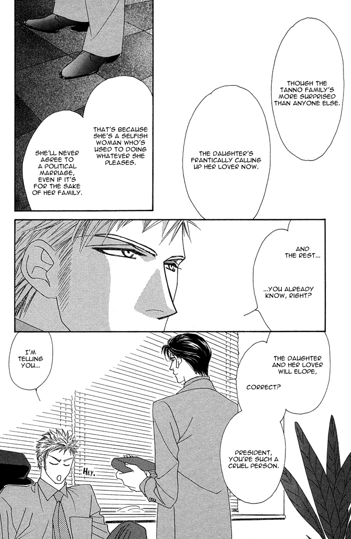 Halaman dari Tsumasaki ni Kiss Chapter 5