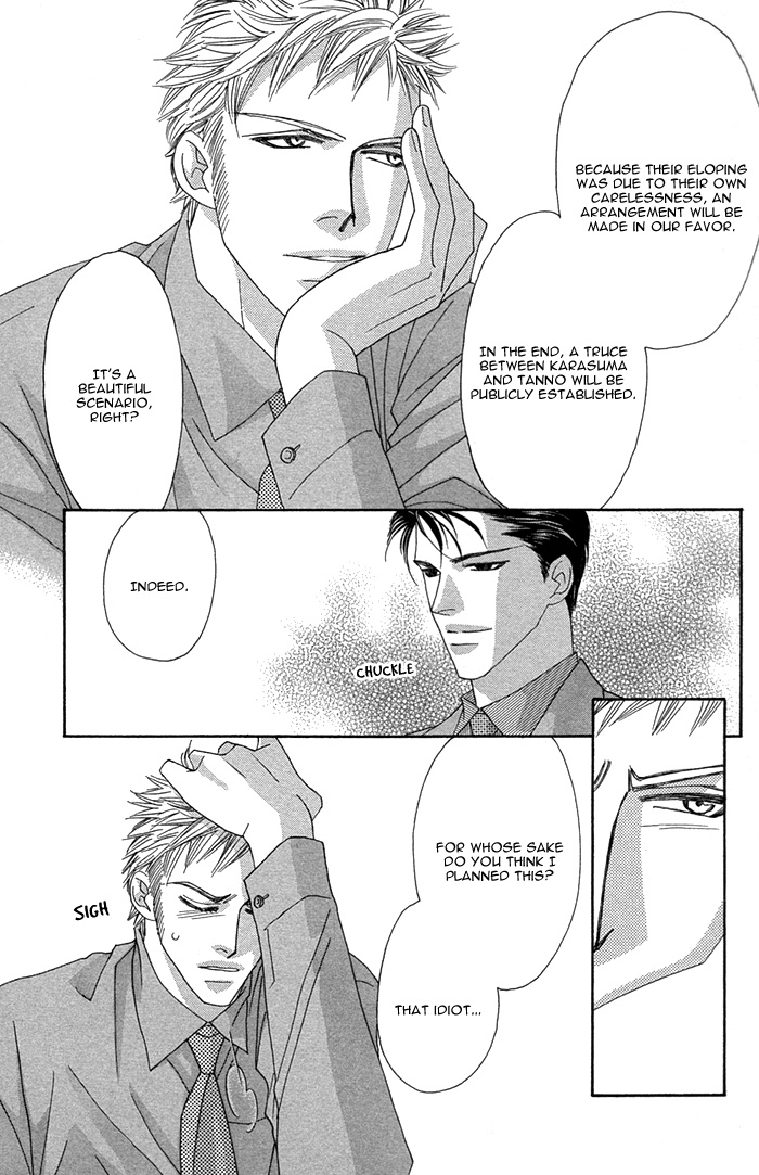 Halaman dari Tsumasaki ni Kiss Chapter 5