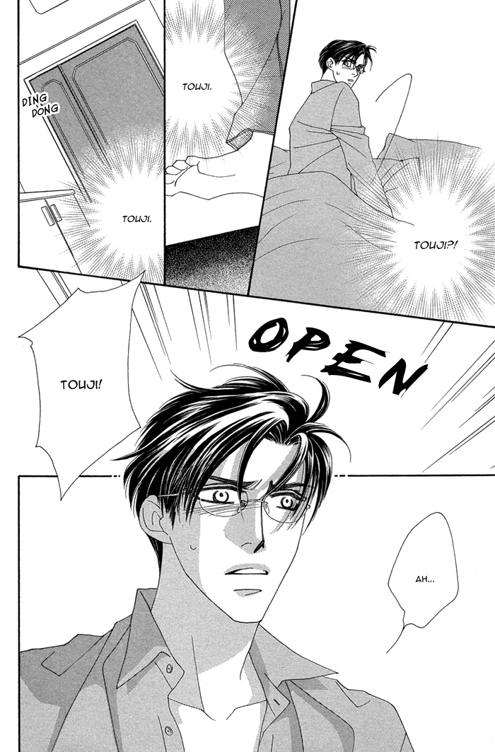 Halaman dari Tsumasaki ni Kiss Chapter 5