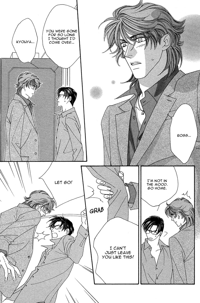 Halaman dari Tsumasaki ni Kiss Chapter 5