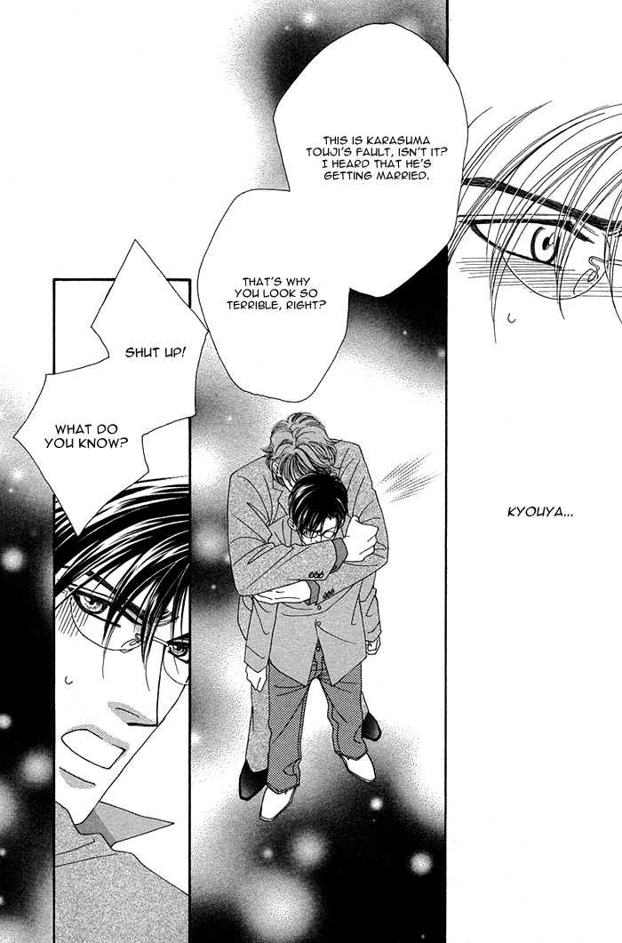 Halaman dari Tsumasaki ni Kiss Chapter 5