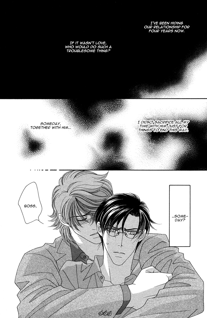 Halaman dari Tsumasaki ni Kiss Chapter 5