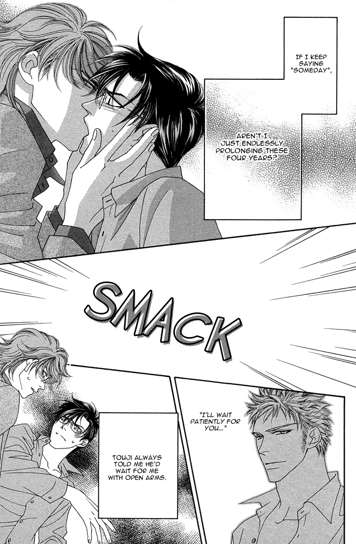 Halaman dari Tsumasaki ni Kiss Chapter 5