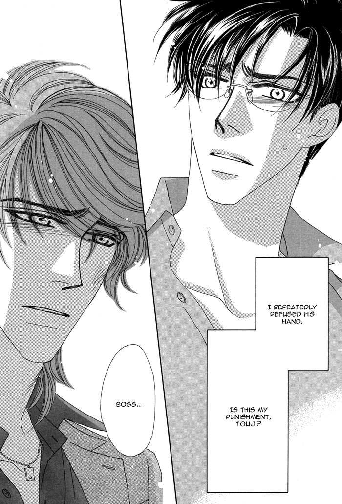 Halaman dari Tsumasaki ni Kiss Chapter 5