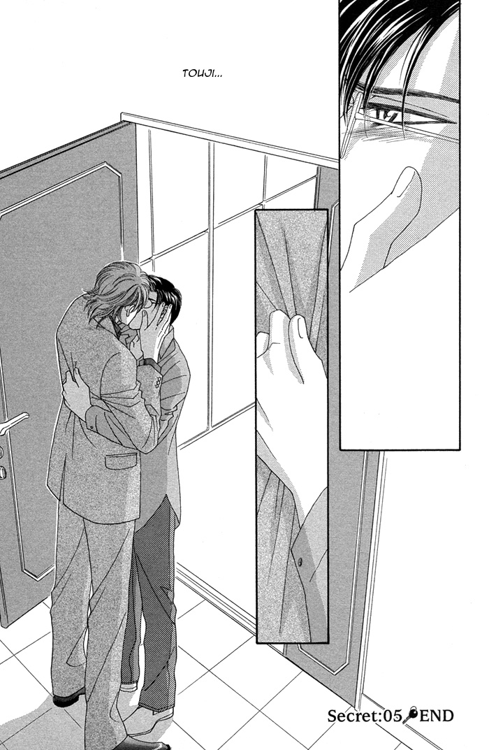 Halaman dari Tsumasaki ni Kiss Chapter 5