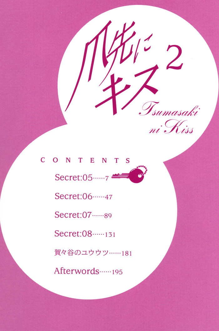 Halaman dari Tsumasaki ni Kiss Chapter 5