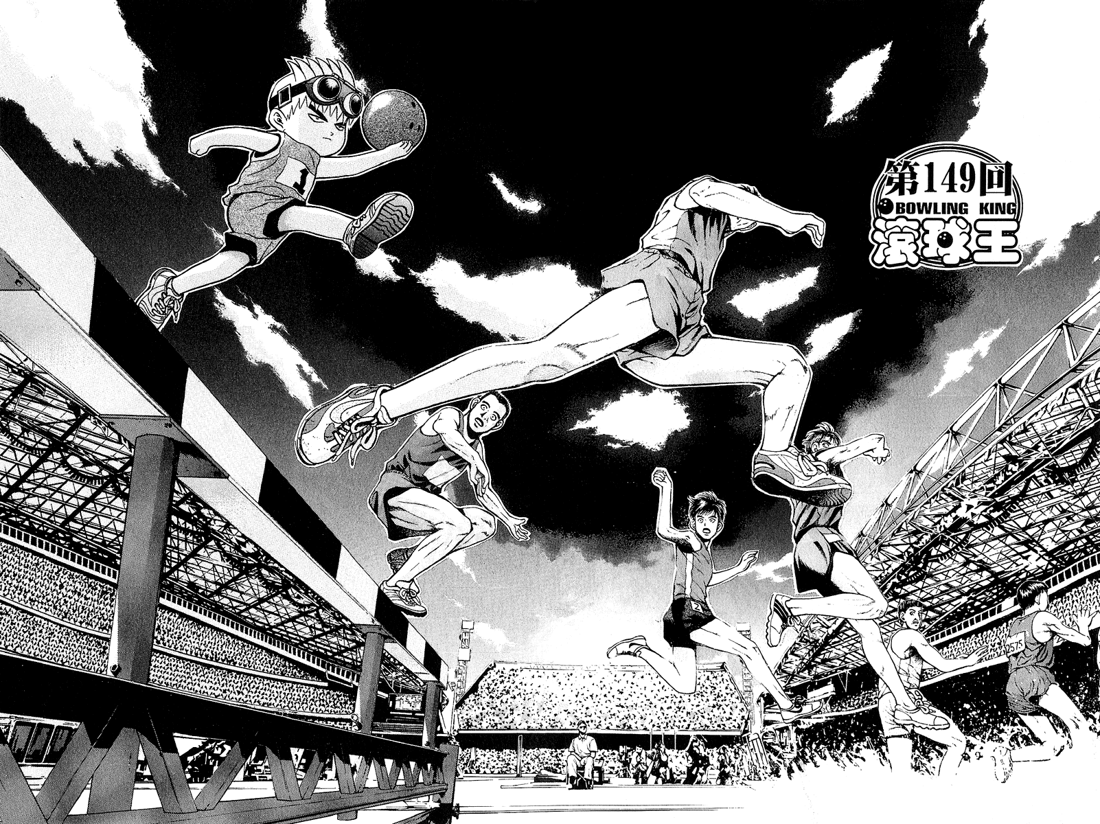 Halaman Manga