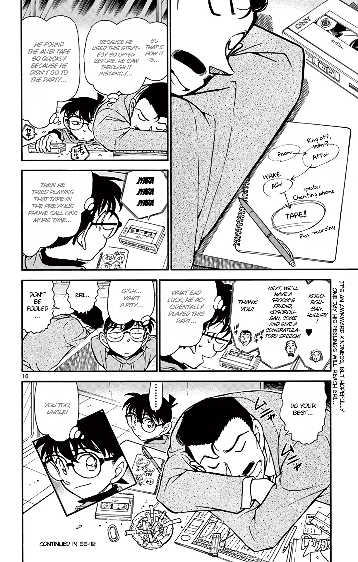 17