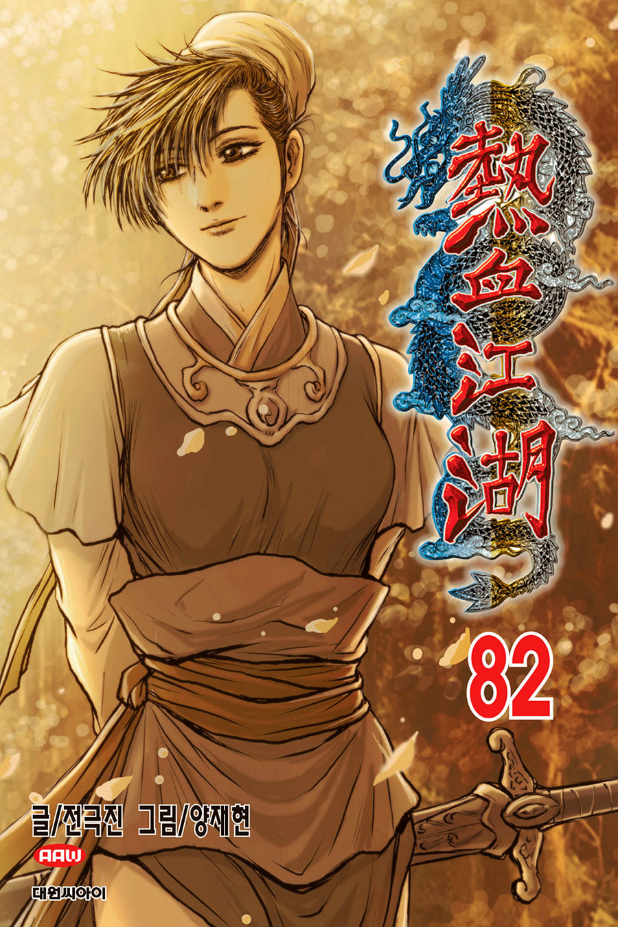 21