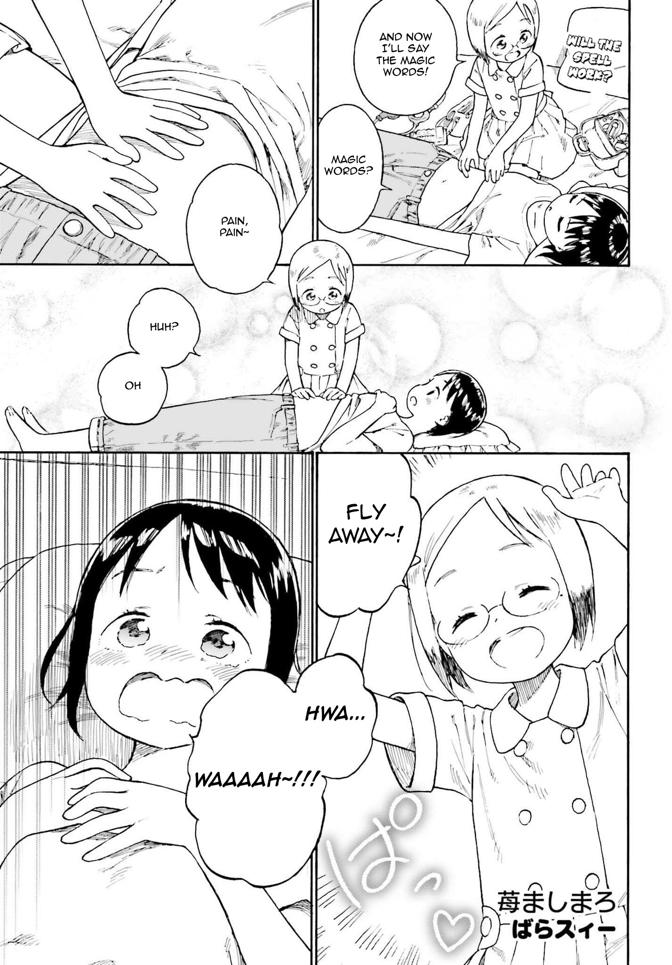 Halaman dari Ichigo Mashimaro Chapter 90.3