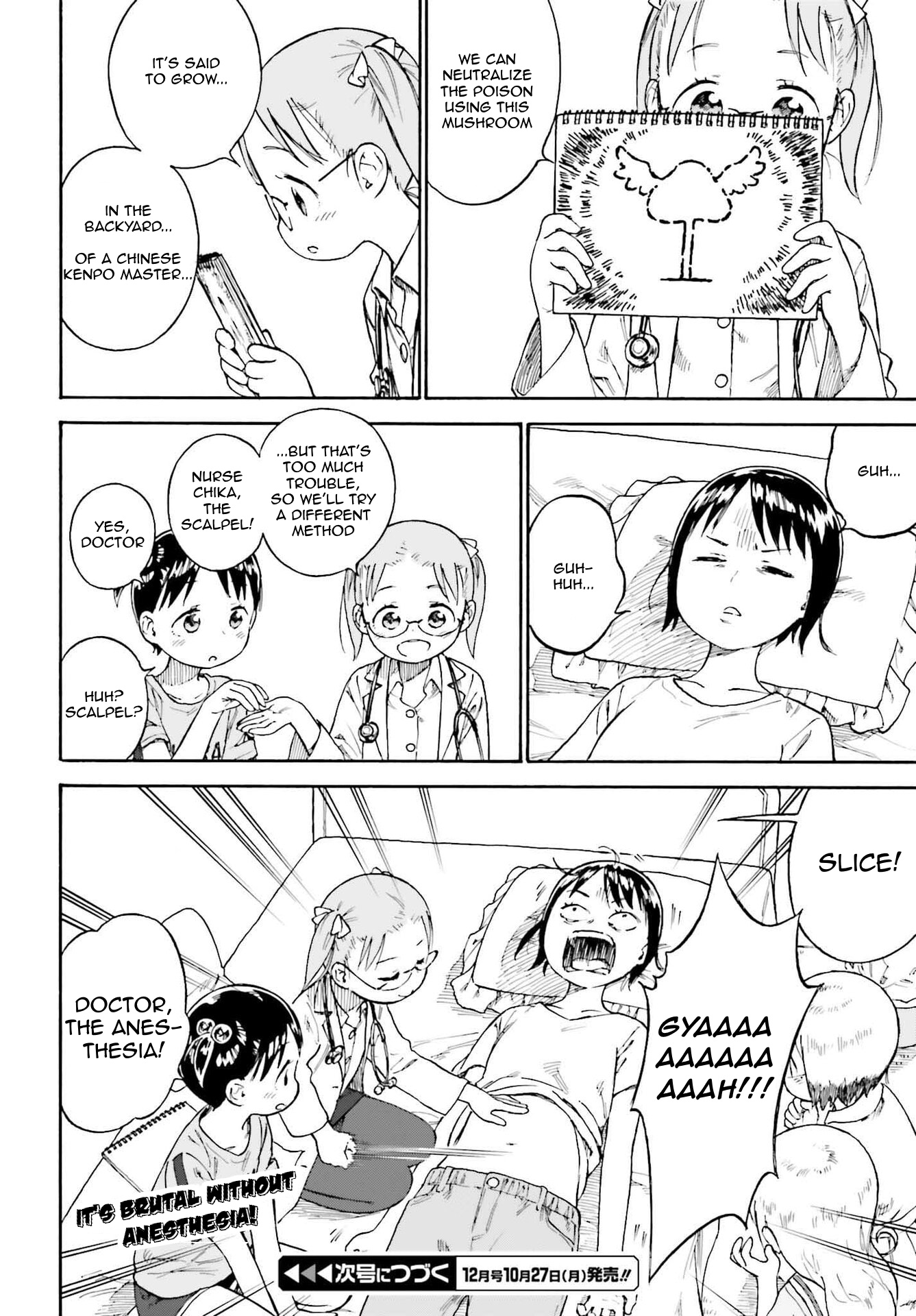 Halaman dari Ichigo Mashimaro Chapter 90.3