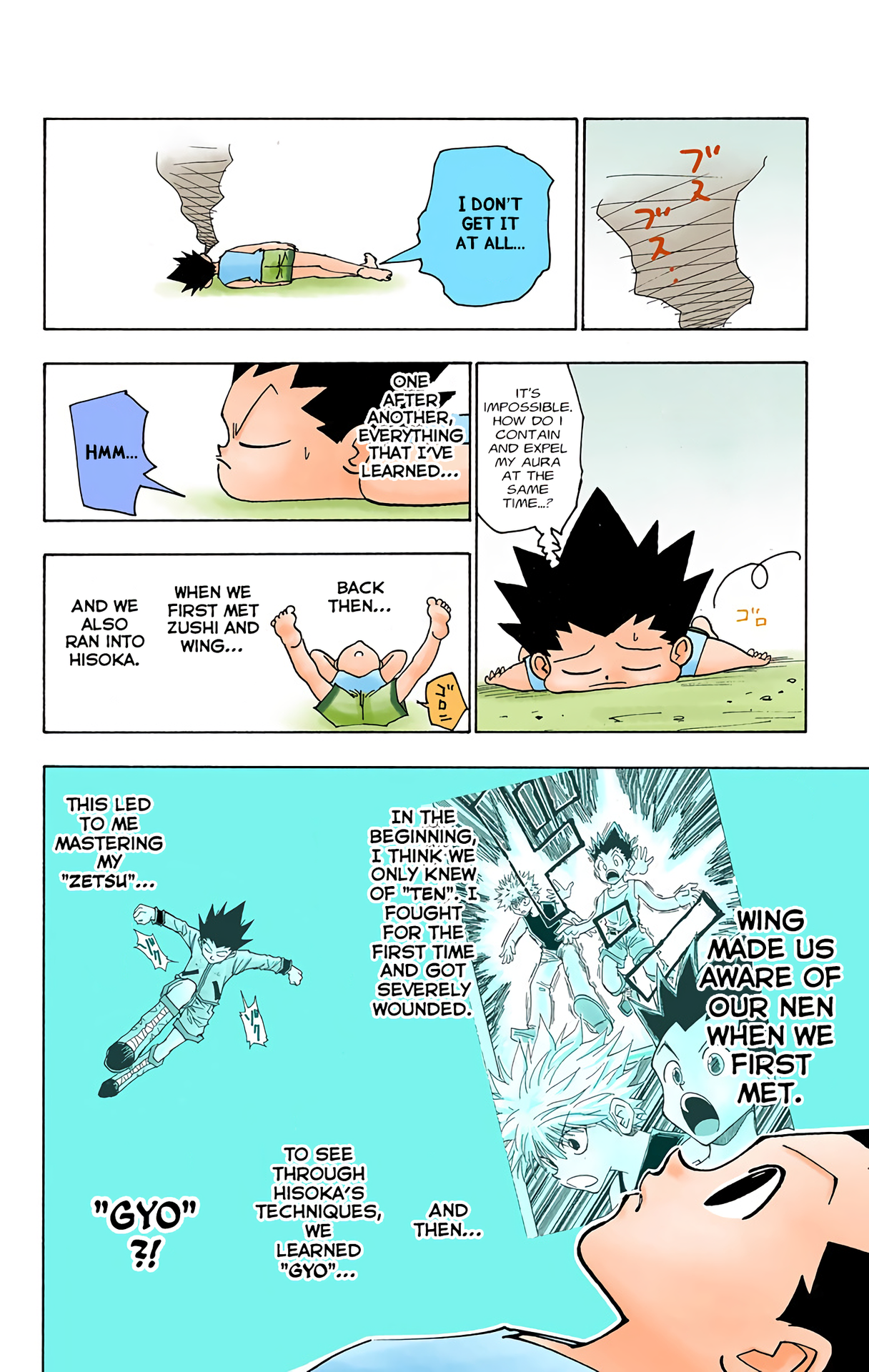 Halaman Manga