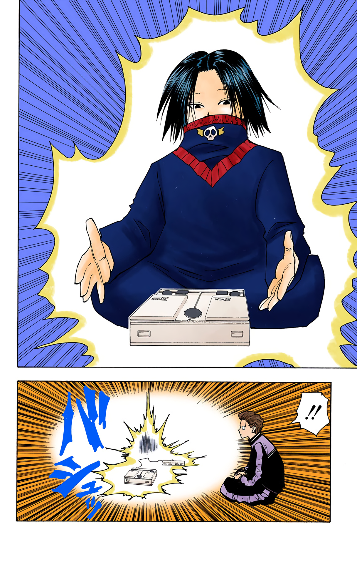Halaman Manga