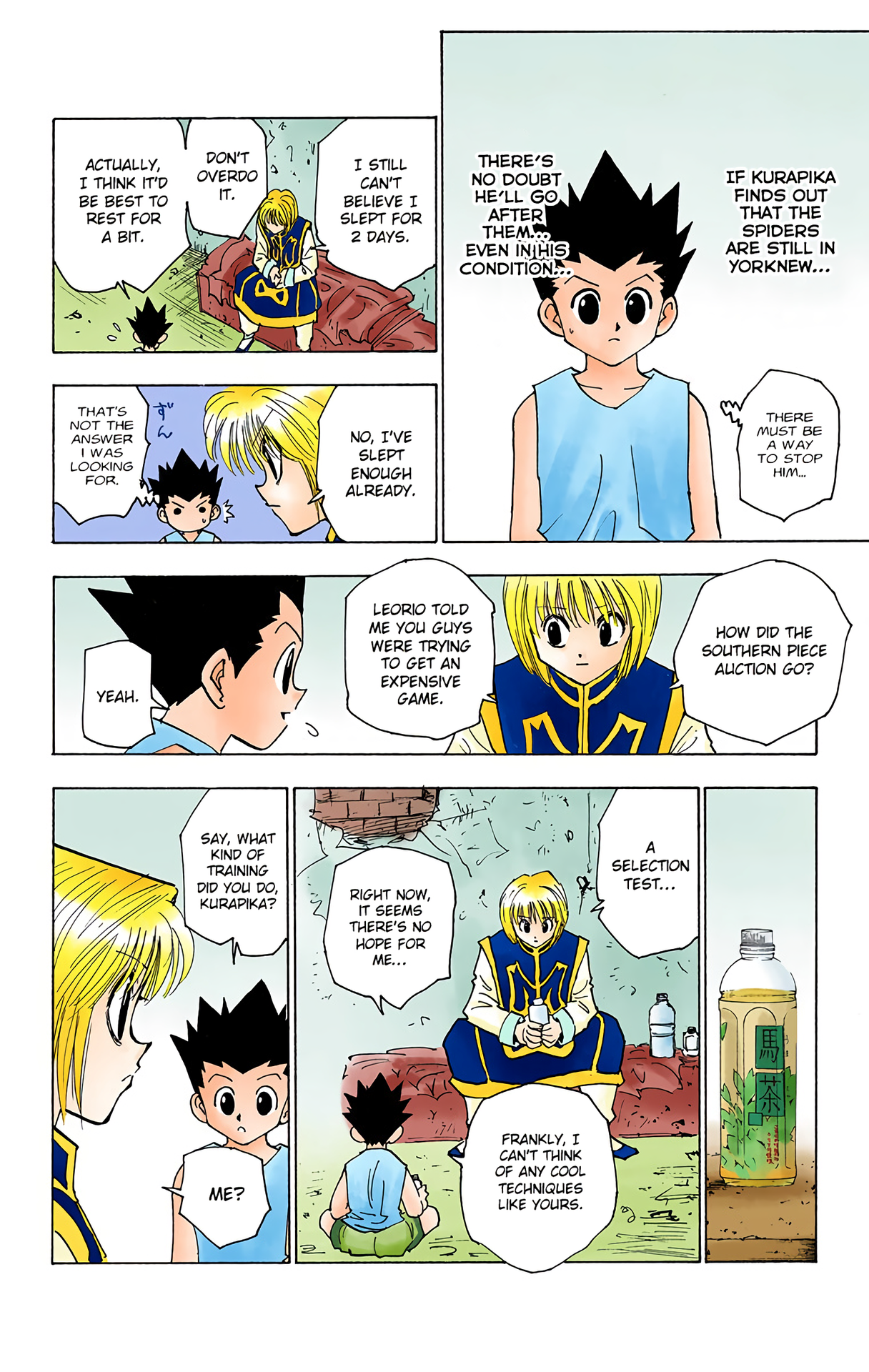Halaman Manga