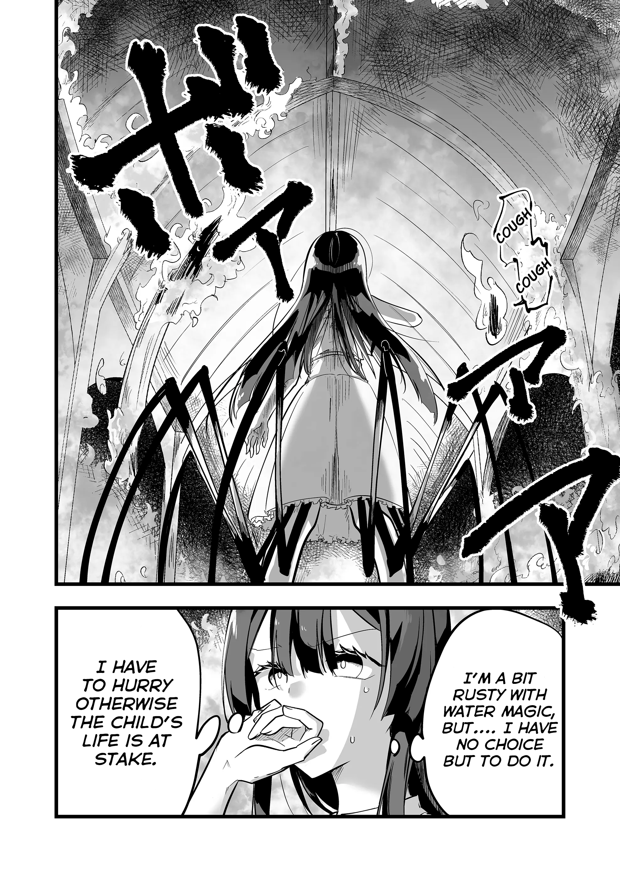 Halaman dari "Ano Toki Tasukete Itadaita Monster Musume desu." Isekai Ossan Kyoushi Totsuzen no Moteki ni Konwaku suru Chapter 5