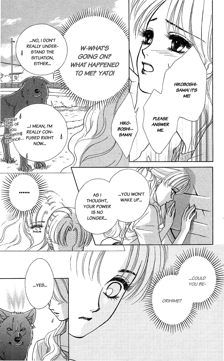 Halaman dari Let's go with Forbidden Love Chapter 33