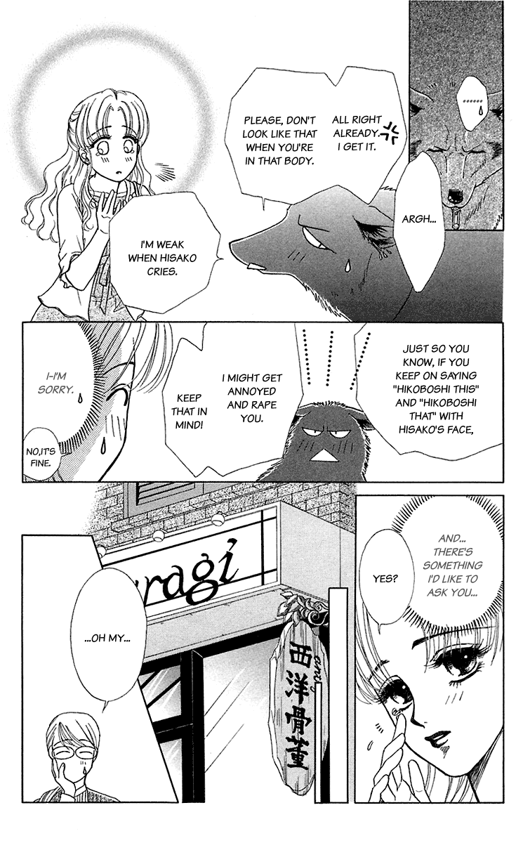 Halaman dari Let's go with Forbidden Love Chapter 33