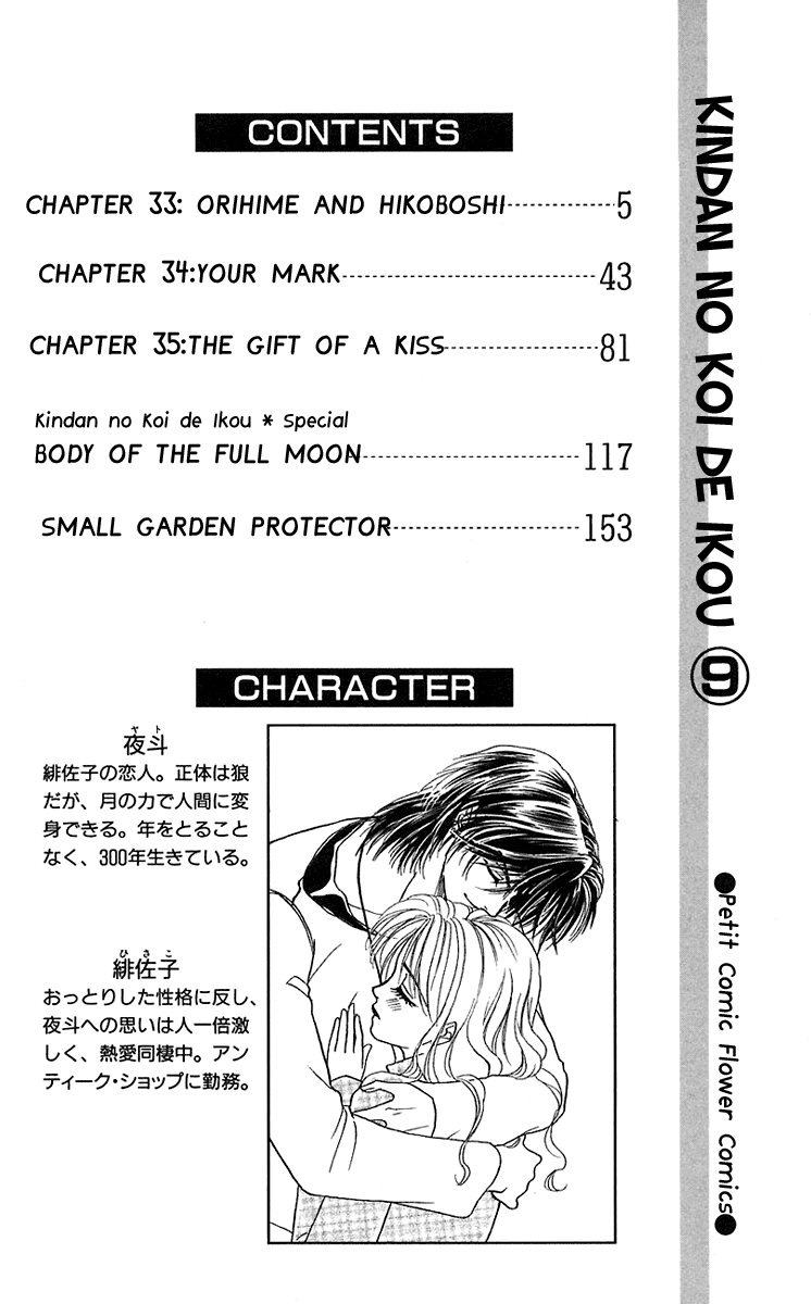 Halaman dari Let's go with Forbidden Love Chapter 33