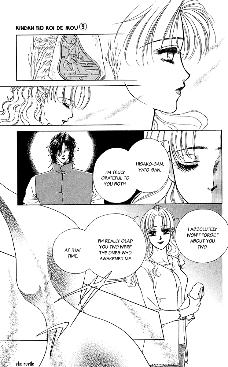 Halaman dari Let's go with Forbidden Love Chapter 33