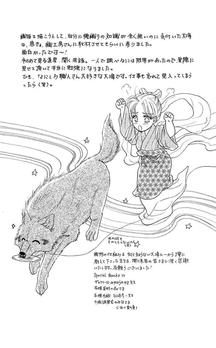 Halaman dari Let's go with Forbidden Love Chapter 33