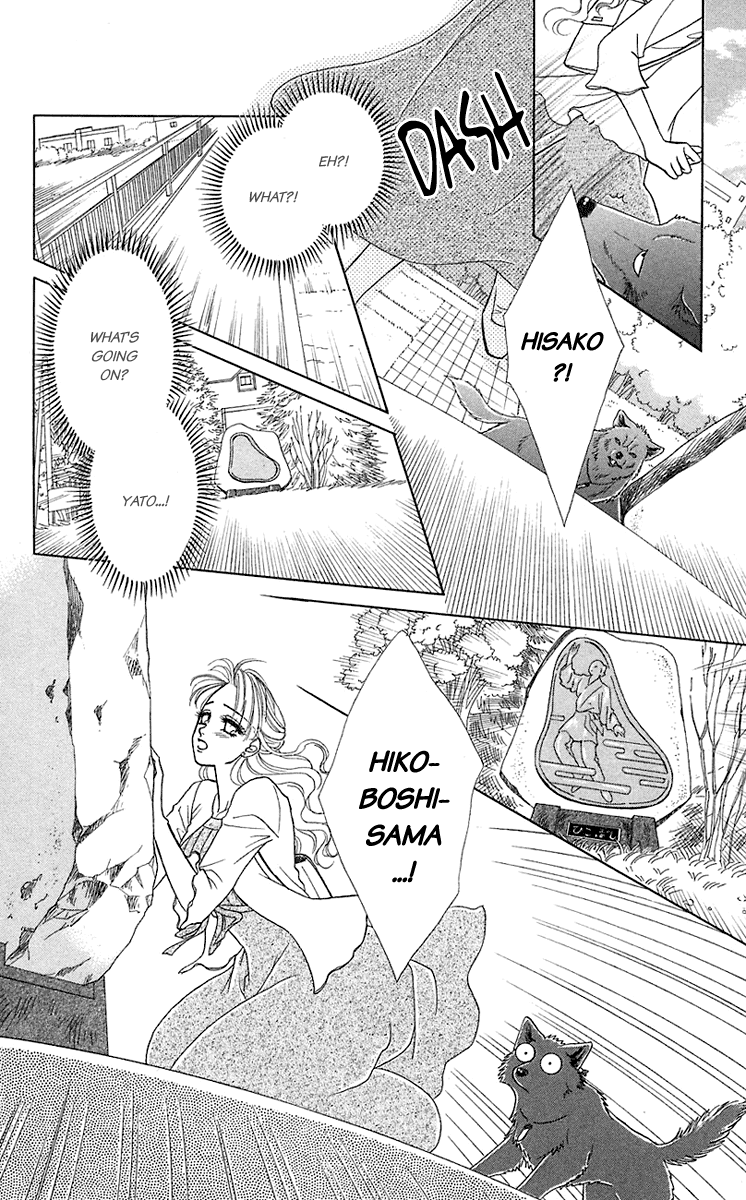 Halaman dari Let's go with Forbidden Love Chapter 33