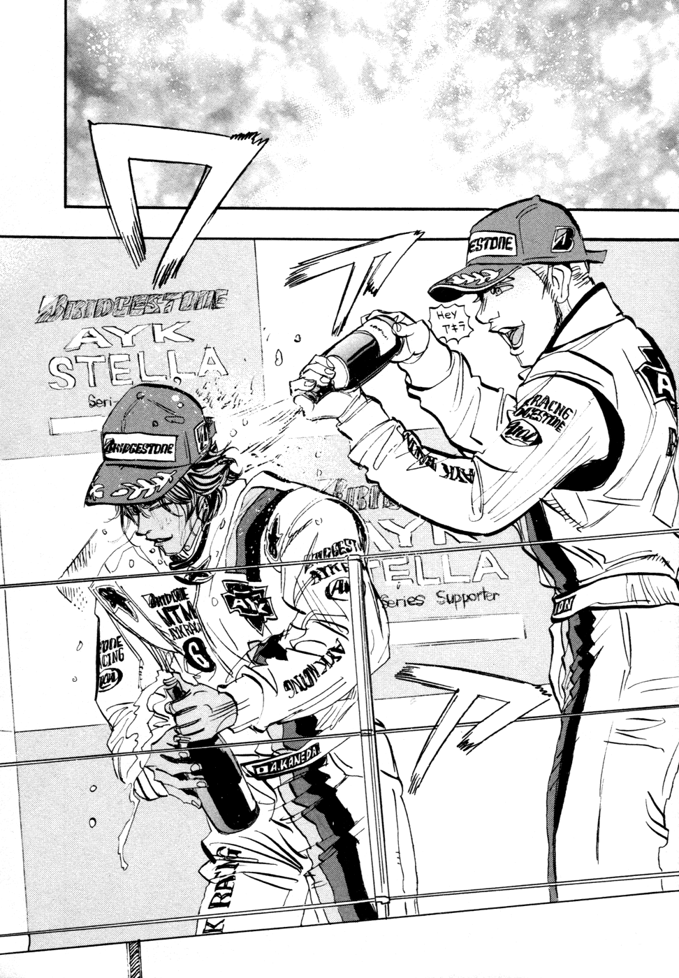 Halaman dari Capeta Chapter 66