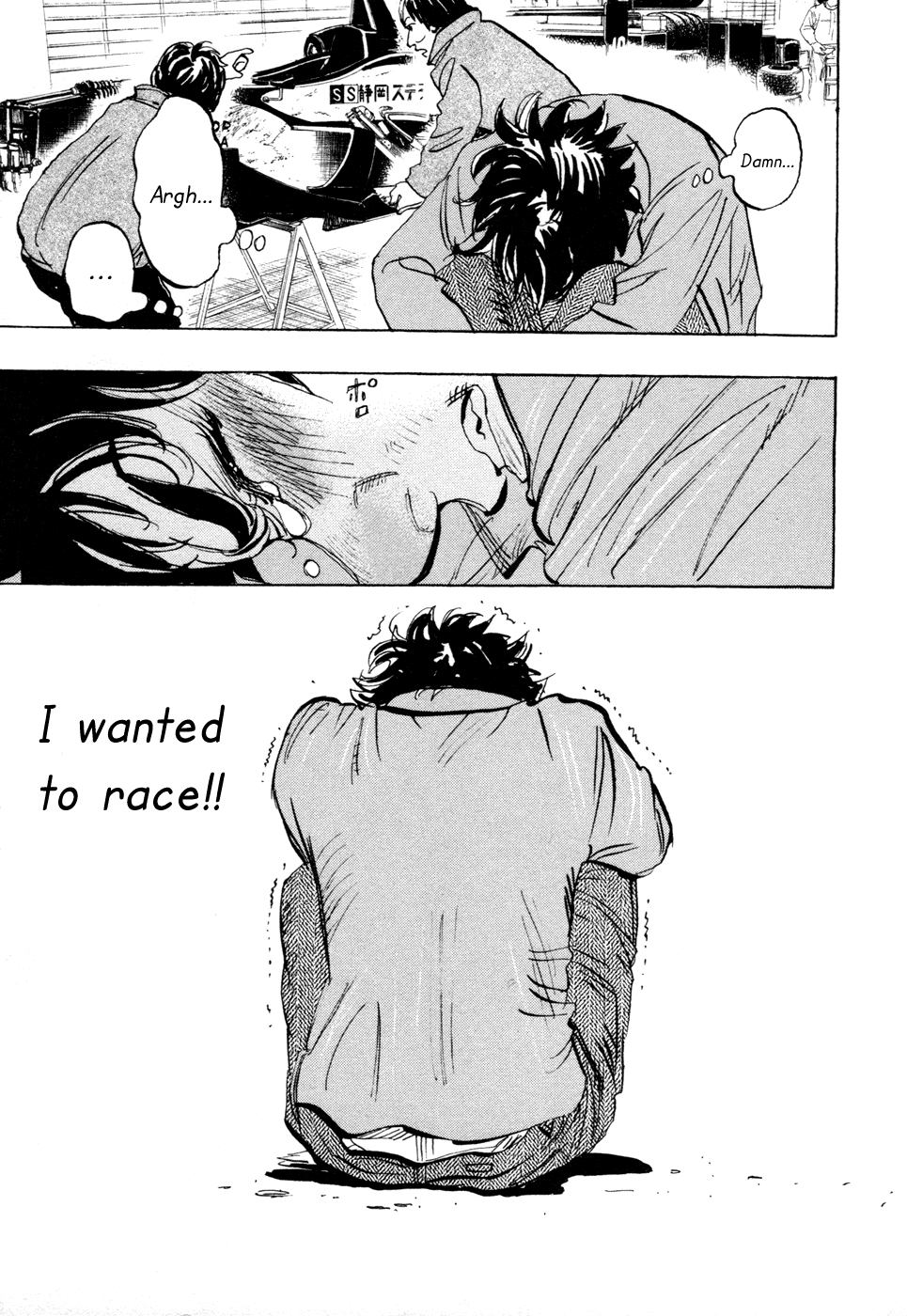 Halaman dari Capeta Chapter 66